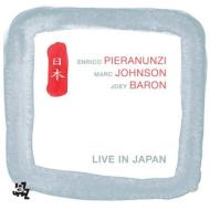 【送料無料】 Enrico Pieranunzi エンリコピエラヌンツィ / Live In Japan 輸入盤 【CD】