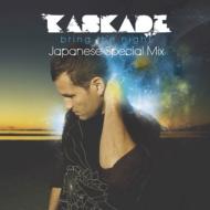 Kaskade カスケイド / Bring The Night: Japanese Special Mix 【CD】