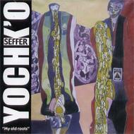 【送料無料】 Yochko Seffer / My Old Roots 【CD】