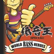 World Bass Hero's -電気低音王special ! 【CD】