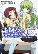R[hMAXt̃[VR~bNA\W[QUEEN V.1 pR~bNXEG[X yR~bNz
