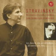 Stravinsky ストラビンスキー / 春の祭典、火の鳥　ティルソン・トーマス＆サンフランシスコ交響楽団 【CD】