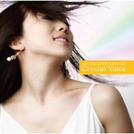 【送料無料】 Lia リア / Crystal Voice: Collection Album: Vol.2 【CD】