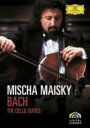 Bach, Johann Sebastian バッハ / 無伴奏チェロ組曲（全6曲）　マイスキー（vc） 【DVD】