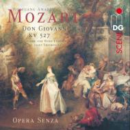 【送料無料】 Mozart モーツァルト / ドン・ジョヴァンニ（管楽アンサンブル版）　オペラ・センツァ（ハイブリッドSACD） 輸入盤 【SACD】