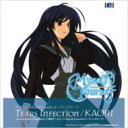 Kaori (D) / Tears Infection yCD Maxiz