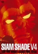 Siam Shade シャムシェイド / Siam Shade V4 Tour 1999 Monkey Science Final Yoyogi 【DVD】