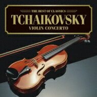 Tchaikovsky チャイコフスキー / 500円クラシック　ヴァイオリン協奏曲、ほか　カーラー（vn）、D・ヤブロンスキー＆モスクワ・フィル 【CD】