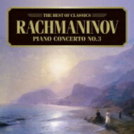 Rachmaninov ラフマニノフ / 500円クラシック　ピアノ協奏曲第3番　クレムザー（p）、ヴィト＆ポーランド国立放送響 【CD】