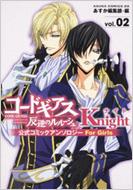 R[hMAXt̃[VR~bNA\W[KNIGHT 2 R~bNXDX / A\W[ yR~bNz