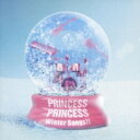 【送料無料】 PRINCESS PRINCESS プリンセスプリンセス(プリプリ) / プリプリ フユソン 【CD】