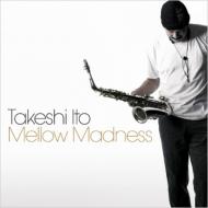 【送料無料】 伊東たけし イトウタケシ / Mellow Madness 【CD】