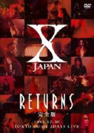 X JAPAN エックスジャパン / X Japan Returns - 完全版: 1993.12.30 【DVD】
