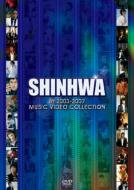 【送料無料】 シンファ Shinhwa 神話 / Shinhwa In 2003-2007 Music Video Collection 【DVD】