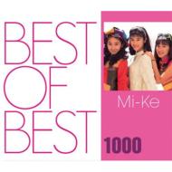 Mi-ke ミケ / Best Of Best 1000 【CD】