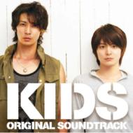 KIDS ORIGINAL SOUNDTRACK 【CD】