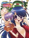 【送料無料】 やわらか三国志 突き刺せ!! 呂布子ちゃん 3 【DVD】