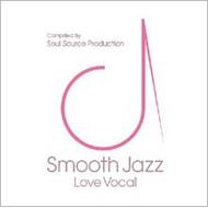 Smooth Jazz: Love Vocal 【CD】