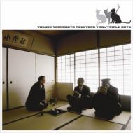 【送料無料】 山下洋輔 ヤマシタヨウスケ / Triple Cats: The 20th Anniversary Of Yosuke Yamashita New York 【CD】