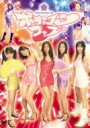 ボディコンコップ 【DVD】
