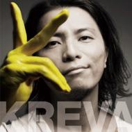 【送料無料】 KREVA クレバ / クレバのベスト盤 【CD】