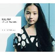 【送料無料】 渡邊琢磨 (A.k.a.combopiano) / 冷たい夢、明るい休息 【CD】
