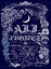 【送料無料】 ALI PROJECT アリプロジェクト / 月光ソワレ 【DVD】