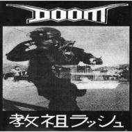 Doom (Rock) / Rush Hour Of The Gods 輸入盤 【CD】