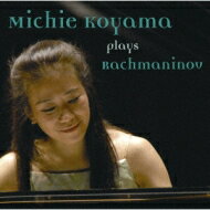 Rachmaninov ラフマニノフ / Piano Works: 小山実稚恵 【CD】