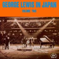 George Lewis (Old) ジョージルイス / In Japan Vol.2 輸入盤 【CD】