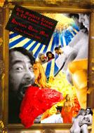 Acid Mothers Temple / Cosmic Inferno / Hardcore Uncle Meat: Live In Croatia 2005 【DVD】