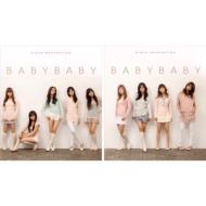 輸入盤CD スペシャルプライス少女時代 ショウジョジダイ / 1集- Repackage: Baby Baby 輸入盤 【CD】