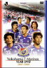 横浜F・マリノス イヤーDVD 2007-2008 【DVD】