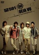 SS501 ダブルエスオーゴンイル / Deja Vu 【DVD】