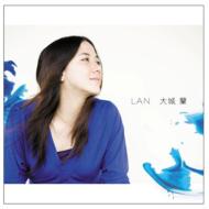 【送料無料】 大城蘭 オオシロラン / Lan 【CD】
