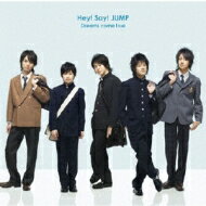 Hey!Say!Jump ヘイセイジャンプ / Dreams Come True 【CD Maxi】Bungee Price CD20％ OFF 音楽