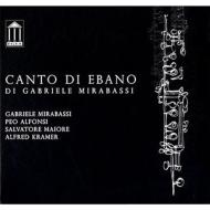 【送料無料】 Gabriele Mirabassi ガブリエルミラバッシ / Canto Di Ebano 輸入盤 【CD】