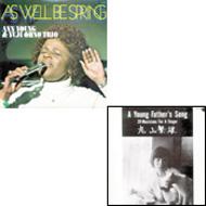 Ann Young / 丸山繁雄 / 春の如く / Young Father's Song 【CD】