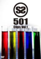 SS501 ダブルエスオーゴンイル / Clips : Vol.1 【DVD】
