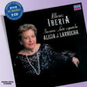 【送料無料】 Albeniz アルベニス / 『イベリア』『ナバーラ』『スペイン組曲』　ラローチャ 輸入盤 【CD】