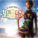 DJ MAYUMI ディージェイマユミ / Dj Mayumi's Berry Jamaica: Reggae Collection 【CD】
