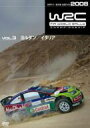 WRC E[I茠2008 Vol.3 _ / C^A yDVDz