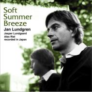 【送料無料】 Jan Lundgren ヤンラングレン / Soft Summer Breeze 【CD】