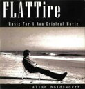 【送料無料】 Allan Holdsworth アランホールズワース / Flat Tire: Music For A Non-existent Movie 【CD】