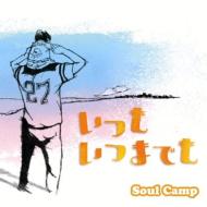 【送料無料】 Soul Camp (Jp) / いつもいつまでも 【CD】