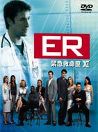 ワーナーTVシリーズ: : ER 緊急救命室<イレブン>セット1 【DVD】