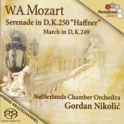 【送料無料】 Mozart モーツァルト / Serenade, 7, : Nikolic / Netherlands Co 輸入盤 【SACD】