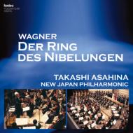 【送料無料】 Wagner ワーグナー / 『ニーベルングの指環』全曲　朝比奈＆新日本フィル、池田直樹、辻宥子、他（1984−87　ステレオ）（12CD） 【CD】