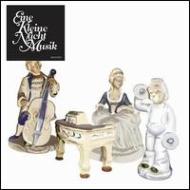 【送料無料】 Eine Kleine Nachtmusik / Eine Kleine Nachtmusik 輸入盤 【CD】