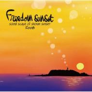 Freedom Sunset: 2008 【CD】